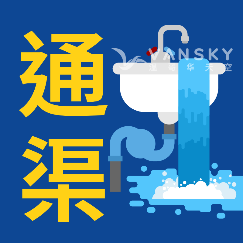 240412002836_plumbing 14.png